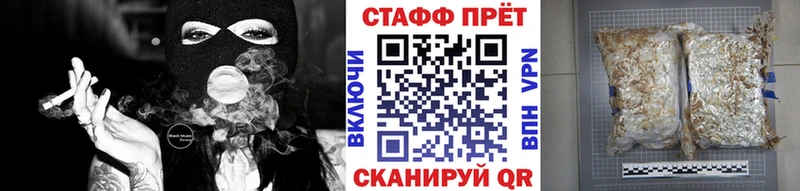 Где купить Кириллов Бошки Шишки  Alpha-PVP  КОКАИН  Гашиш  Мефедрон 