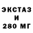 Бутират BDO 33% Alexi Rockelson