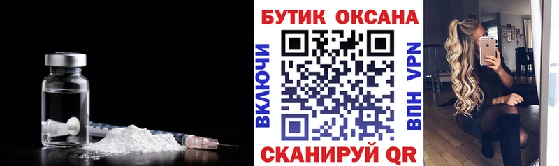 Бутират 99% Кириллов