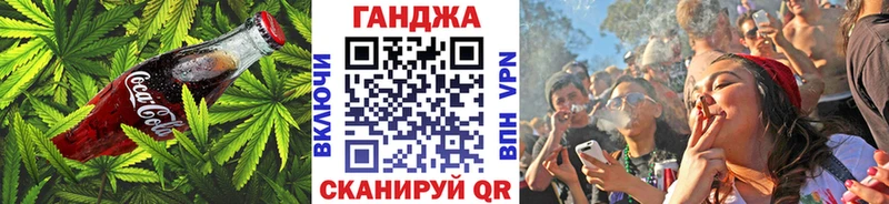 где найти   Кириллов  Cannafood марихуана 