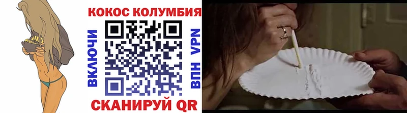 КОКАИН Эквадор  Кириллов 