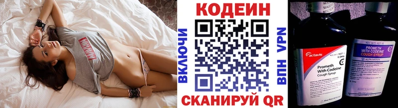 Codein Purple Drank кракен ССЫЛКА Кириллов