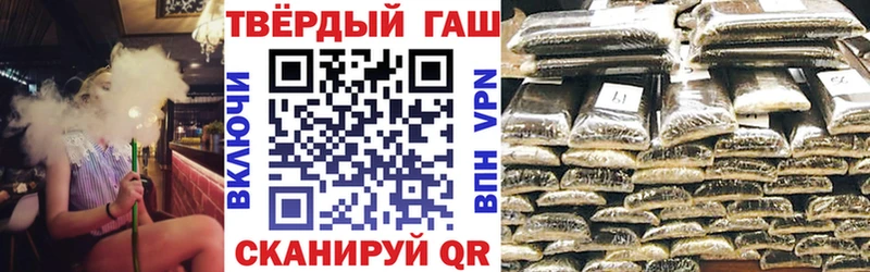 ГАШИШ хэш  Кириллов 