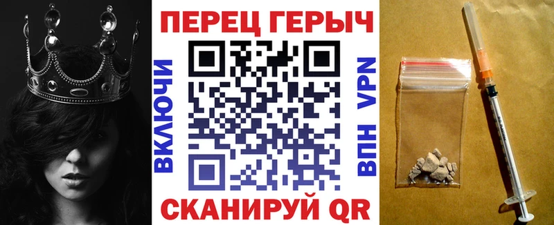 ГЕРОИН белый  Кириллов 