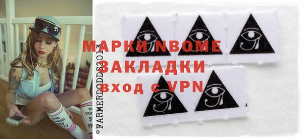 ешки Беломорск