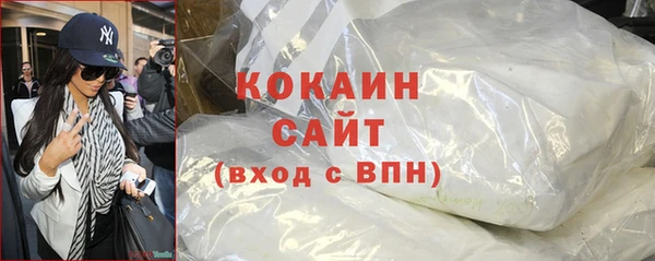 ешки Беломорск