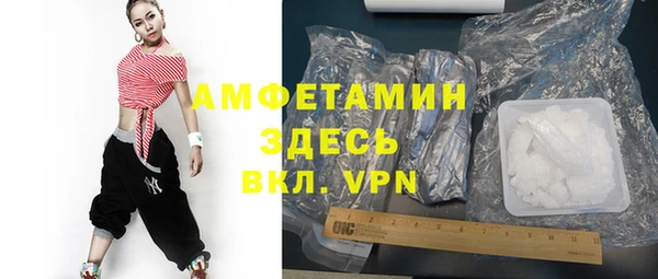 ешки Беломорск