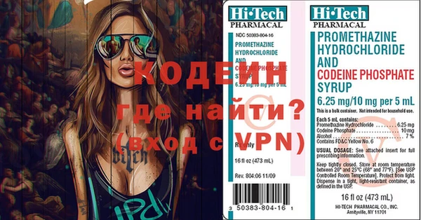 MDMA Premium VHQ Балабаново