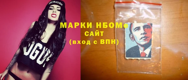 марки nbome Белоозёрский
