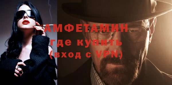 амфетамин Семилуки