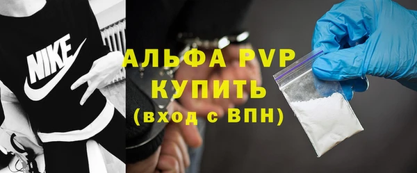 стаф Семёнов