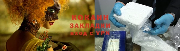 марки nbome Белоозёрский