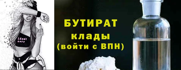 крисы Белокуриха