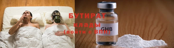 ешки Беломорск