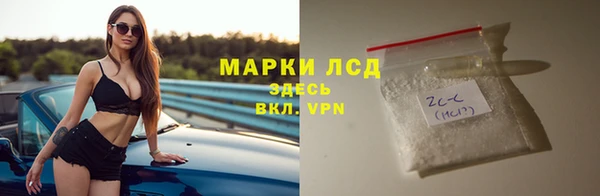 марки nbome Белоозёрский