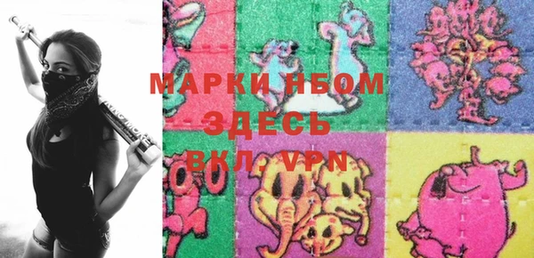 марки nbome Белоозёрский