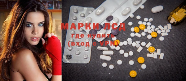 марки nbome Белоозёрский