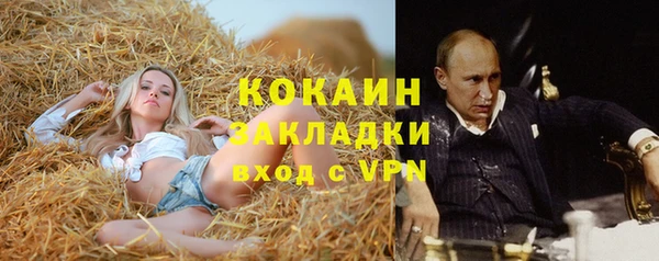 ешки Беломорск