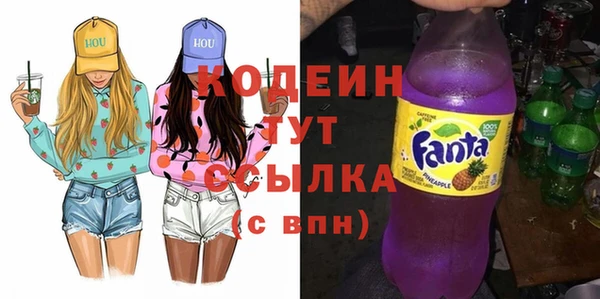гидра Балахна