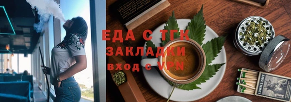 ешки Беломорск