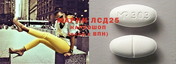 бошки Семикаракорск