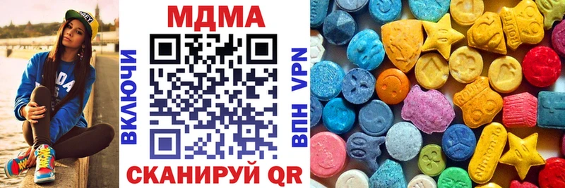 MDMA молли  закладка  Кириллов 