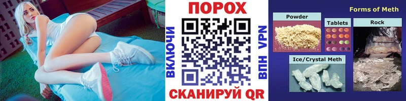 Первитин Methamphetamine  mega ONION  Кириллов 